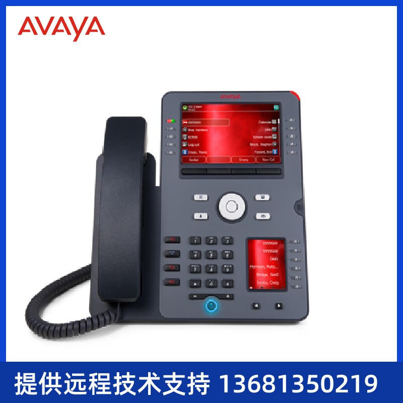 Avaya J189 (亚美亚)3PCC/SIP协议/双屏/彩屏IP电话/桌面 - 实物图