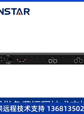 鼎信通达MTG1000数字中继网关 30B+D网关 E1接入 ISDN PR