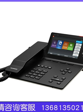 华为（Huawei）IP语音网络电话机eSpace7900系列 7910-C