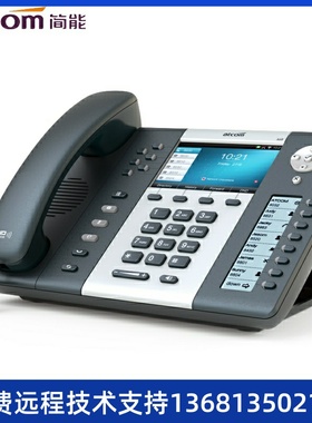 WIFI电话机 atcom简能A68W/A68WAC 商务无线电话/无绳IP话机/SIP