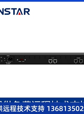 Dinstar鼎通达数字中继网关 30B+D网关 E1接入 ISDN PRI设备 vo