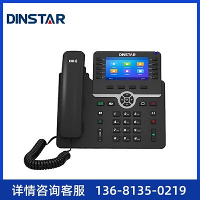 信通鼎达C千E兆G双屏OP