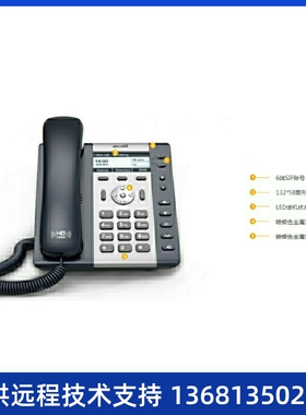 简能A20WAC带WiFi话机支持2.4G+5G双频段