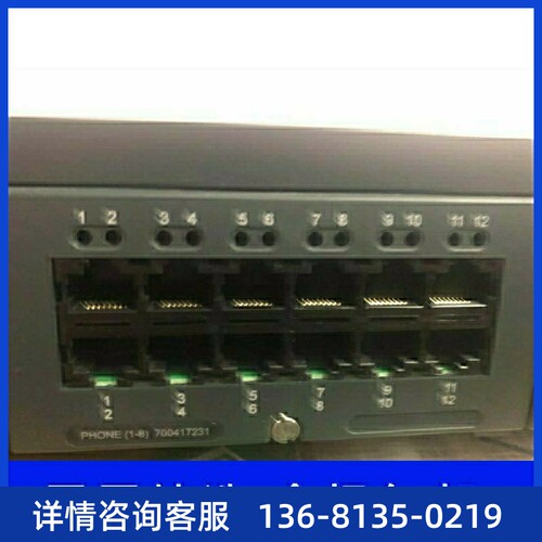 Avaya IPO IP500V2 8路模拟分机卡 原装拆机700417231/700417439