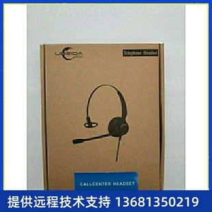 优贝达UB200NC呼叫中心SiP电话机耳机水晶头兼容亿联潮流方位