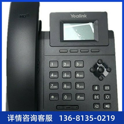 方位IP电话潮流网络SIP话机亿联T19P/T21PE2/T23G/T30/T31P/T33G