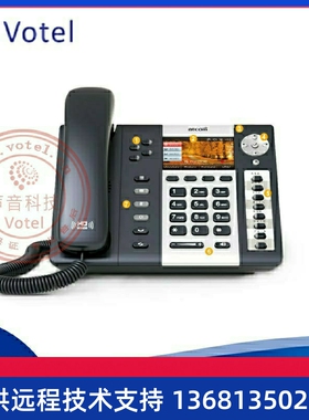 ATCOM原厂简能 A48WAC 彩屏 5GWIF 无线IP话机 SIP网络电