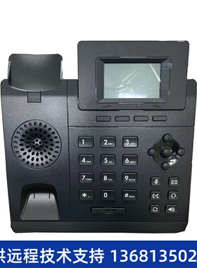 定制亿联SIP话机T19PE2 /T30/T23G/T31/T33/T33G/T33P网络询价
