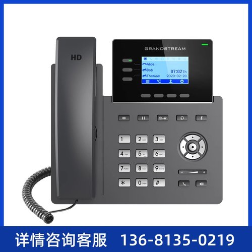 A信RSDTI通N鼎达/流G明P