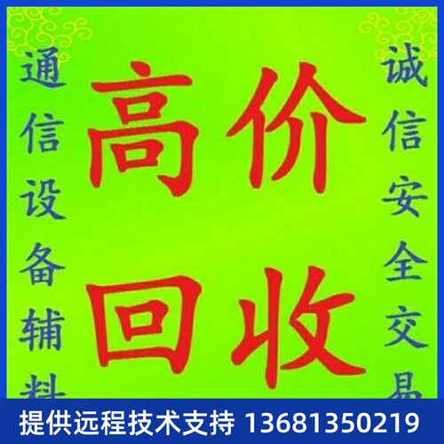 Huawei华为eSpace7920彩屏IP电话机 sip协议支持poe供电