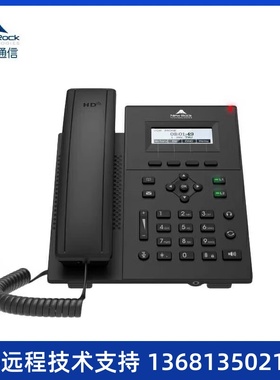 NRP1202/P IP网络电话机 SIP电话机 讯时voip网络电话机 IP
