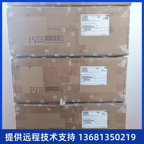 华为eSpace IAD1224交流主机/华为IAD综合接入设备224路POTS用户