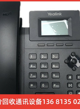 亿联SIP话机T19E2 /T21E2/T23G/T30P/T31P/T33G/T46网络ip电话机