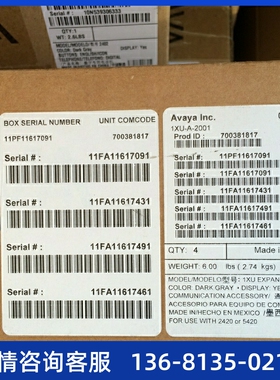 Avaya EU24 24 Button Expansion Module 700381817 扩展台