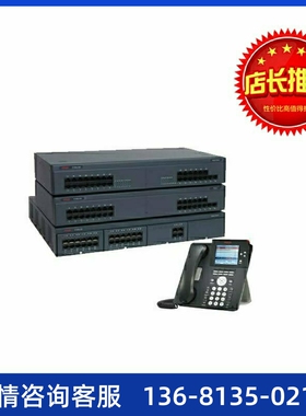 Avaya IPO500 v2 主机 v2控制单元