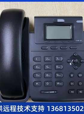 SIP话机 SIP-T19PE2 T19E2 T21E2 T21PE2 办公ip电话机 座机