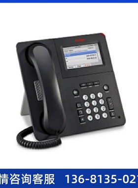 Avaya 9621G 千兆触摸彩屏IP电话 全新包邮 大量现货 支持验货