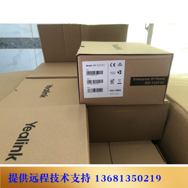 亿联sip电话SIP-T21E2/T21PE2支持2帐号poe供电网络电话机 五金/工具 PLC 原图主图