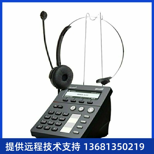 IP电话机简能A10/A10W/A11/A16/A20/A20W/A20WAC/A26WIFI办公话务