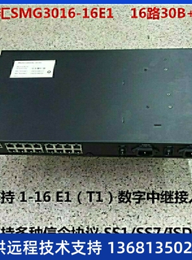 厂家直销杭州三汇SMG3016-16E1数字中继网关电话网关SIP协议包邮