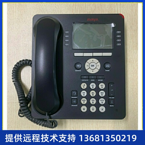 Avaya 9608 IP电话机 700480585 九成新 现货包邮,欢迎询