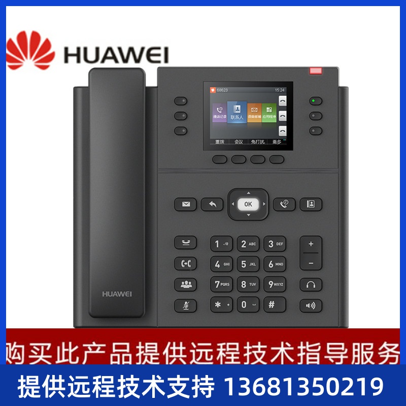 华为eSpace 7920系列IP话机/HUAWEI IP Phone 商务办公IP电话机 3C数码配件 USB电话机/网络电话机 原图主图