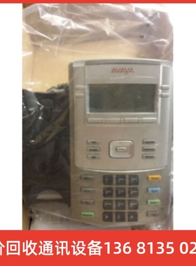 亚美亚 AVAYA 1120E/1140E/1120SA IP电话机