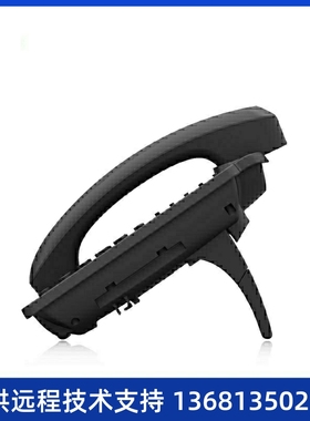 电话机IP办公电话机smzdmNRP1014G/P(千兆支