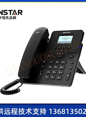 鼎信通达r IP话机 SIP网络电话机 C61/C62/C63/C64/C66彩企业话机
