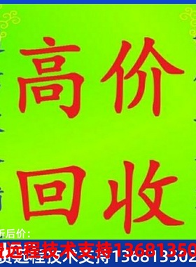 网络电话机sip电话机voip话机 NRP1202