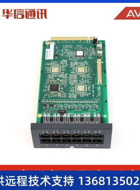Avaya IP Office 500 IPO IP500 8端口数字分机卡 原装正品  包邮