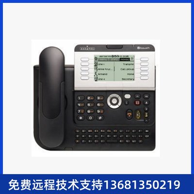 高价回收阿尔卡特 数字电话机 alcatel4039全新行货 专用于阿尔卡