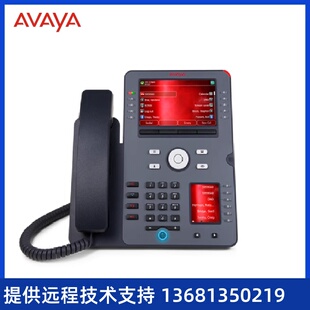 Avaya J189 (亚美亚)3PCC/SIP协议/双屏/彩屏IP电话/桌面