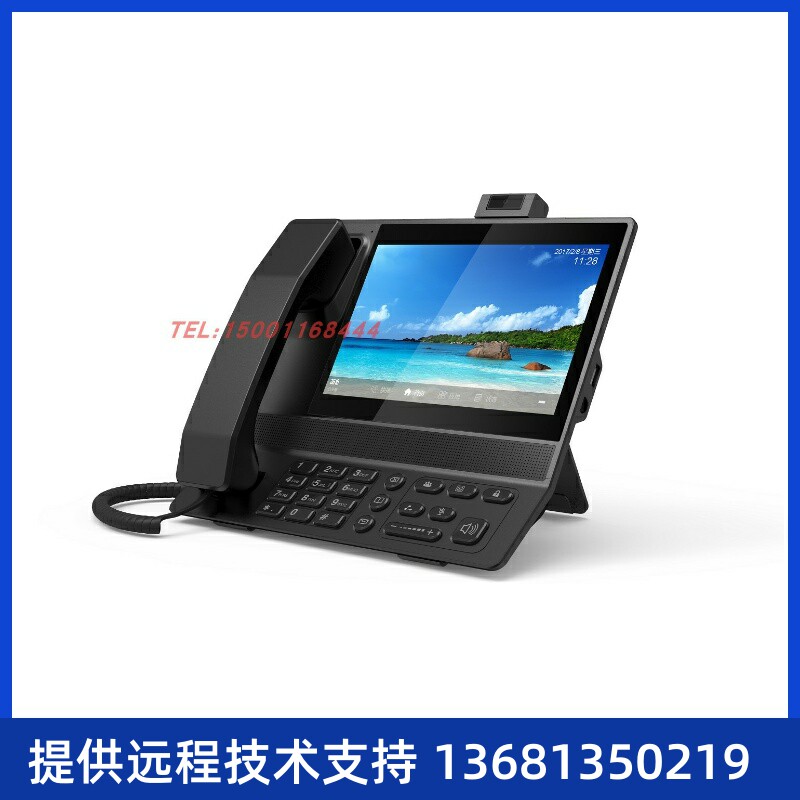 星网IP话机SVP3390 IP话机,网络话机视频话机自带4方视频会议