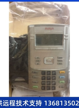 亚美亚 AVAYA 1120E/1140E/1120SA IP电话机