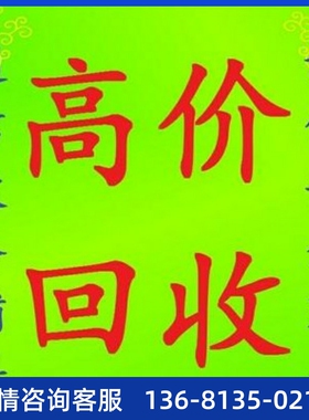 杭州三汇数字语音网关SMG3008 -8E1 SMG3016-16E1数字中