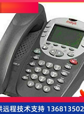 AVAYA亚美亚5410办公数字电话机会议电话机座机带显示灰色数字电
