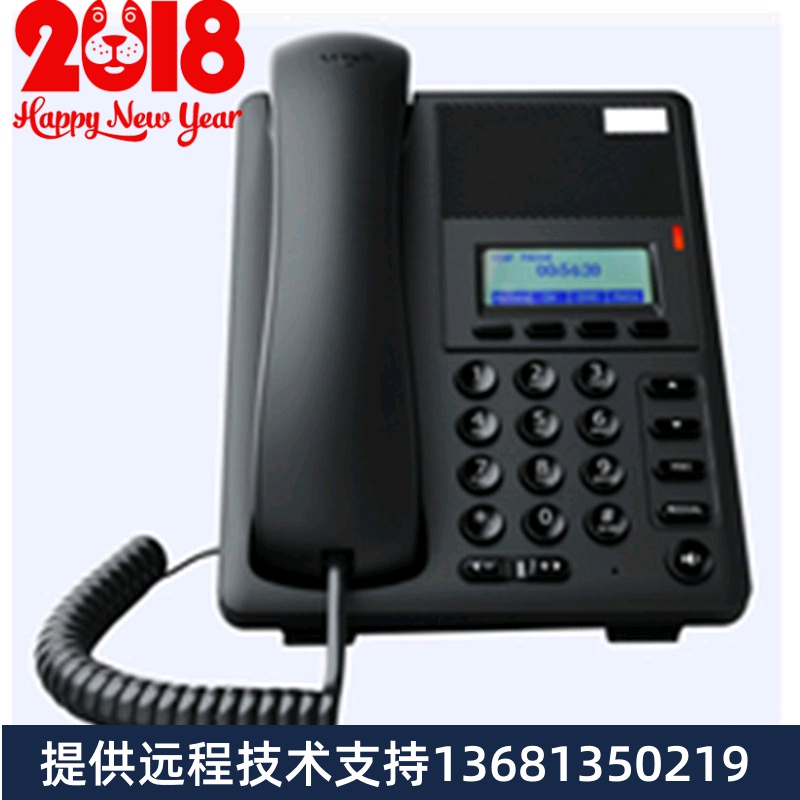 sip voip网络电话机 ip电话机 局域网电话 sip协议 座机兼容IPPBX