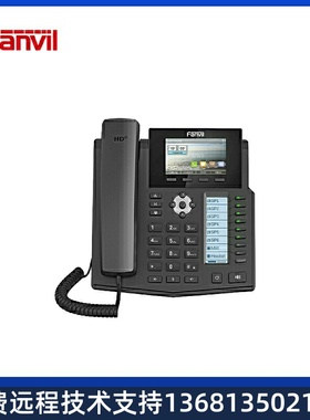 方位(Fanvil) IP电话机 X5S poe彩屏前台商务 黑色