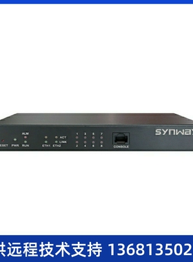 synway三汇语音网关SMG1004-4O 电话网关 网络电话 SIP协