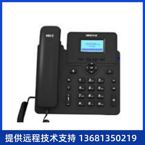 Dinstar 鼎信通达C61S ip电话 ip话机 数字电话 现货