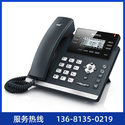 亿联/潮流/ T19E2/T21E2/T23G/T31/T31G/2602 IP电话机 SIP话机