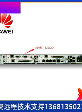 eSpaceU1900 IP电话交换机统一通讯网关IPPBXSIP OSU模拟中继板（