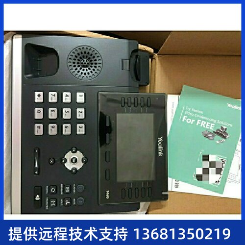 *高价回收全新亿联T46G
