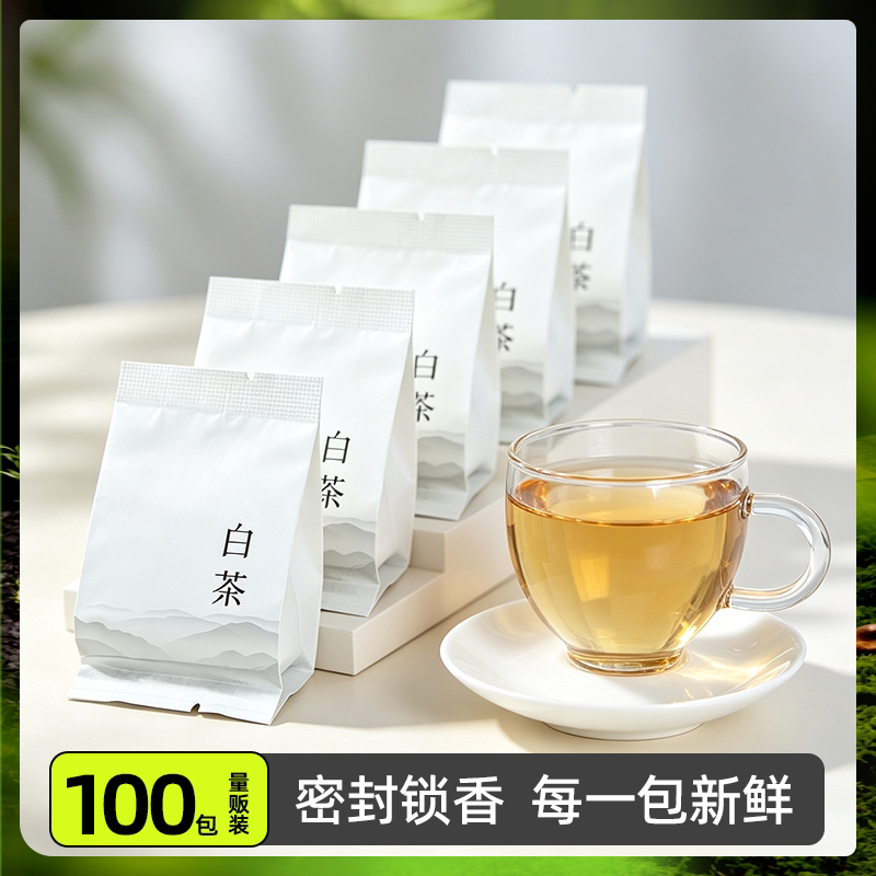 客房专用独立茶包白茶红茶绿茶铁观音 商用采购量大优惠支持定制