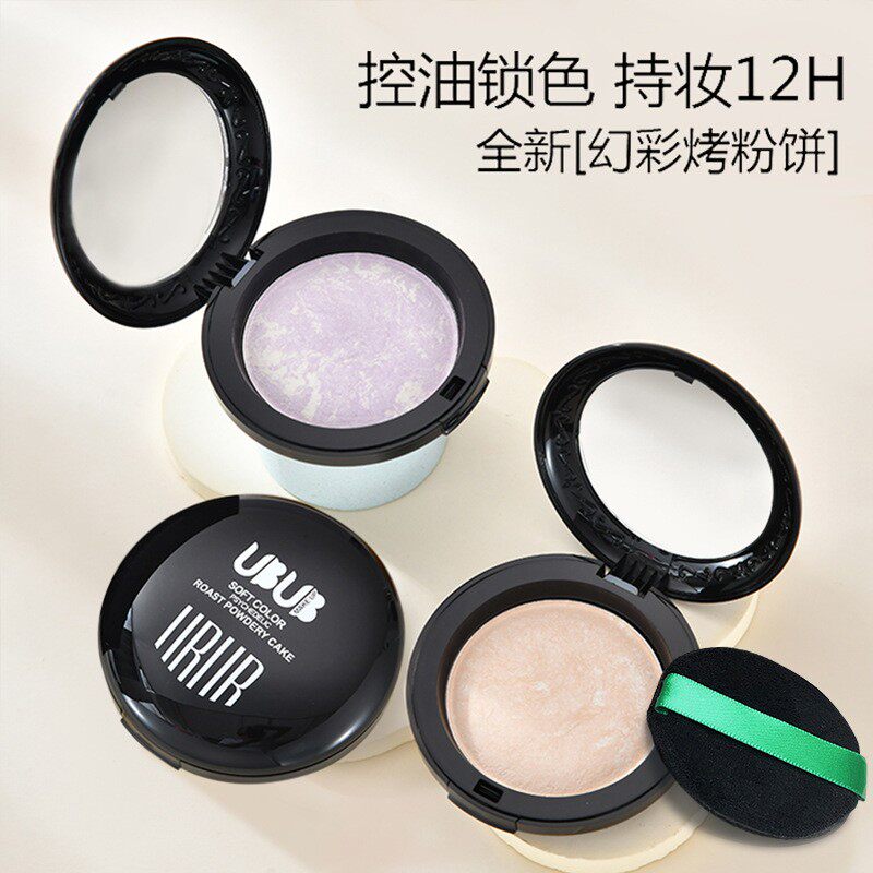 UBUB幻彩柔迷烘焙粉饼高光烤粉散粉控油持久不脱妆提亮紫色定妆粉