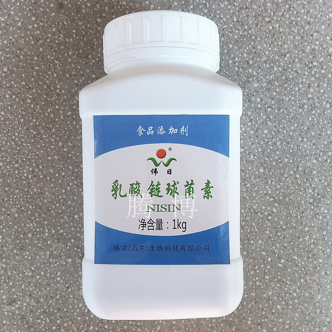 伟日乳酸链球菌素食品级添加剂乳酸链球菌素 防腐防霉保鲜 包邮