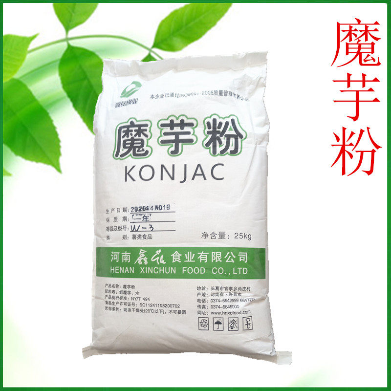 食品级食用魔芋精粉 魔芋胶食品级 魔芋粉 增稠剂食品添加剂