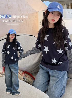 女童早秋假两件打底衫套装2026秋新款中大童星星卫衣牛仔裤两件套
