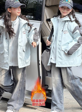 女童2026秋冬冲锋衣三合一可拆卸中大童加厚外套加绒牛仔阔腿裤潮